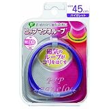 ピップ マグネループ ソフトフィット バイオレット 45cm