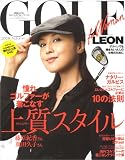 GOLF LEON for Woman 2008Autumn―グリーンでも輝きたい大人の女性のために (別冊LEON)