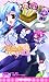 Piaキャロットへようこそ!!G.P. (PARADIGM NOVELS 380)の画像