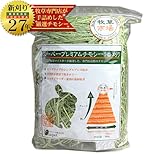 【27年度産新刈り】牧草市場 スーパープレミアム チモシー 1番刈り 牧草 500g (うさぎ・モルモットなどの牧草) 【27年度産新刈り】牧草市場 スーパープレミアム チモシー 1番刈り 牧草 500g (うさぎ・モルモットなどの牧草)