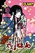 xxxHOLiC, Volume 9