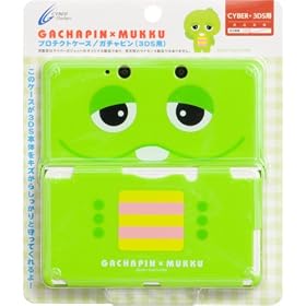�K�`���s���~���b�N �v���e�N�g�P�[�X(3DS�p)�s�K�`���s���t