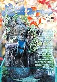 昆虫フィールド No.40