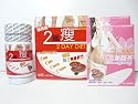 JAPANESE 2 DAY DIET ORIGINAL JAPAN VERSION LINGZHI SLIMMING FORMULA + 2 sample bags of Herbal Slim Tea