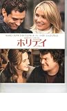 映画パンフレット 「ホリデイ」 出演 キャメロン・ディアス/ケイト・ウィンスレット/ジュード・ロウ/ジャック・ブラック/イーライ・ウォラック/エドワード・バーンズ エドワード・バーンズ