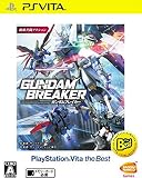 ガンダムブレイカー PlayStation (R) Vita the Best