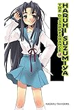 The Disappearance of Haruhi Suzumiya (The Haruhi Suzumiya Series)