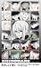 モノクローム・ファクター vol.2 初回生産限定版 [DVD] 別画像