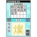イメージ画像3