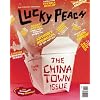 Lucky Peach Issue 5