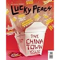 Lucky Peach Issue 5