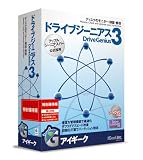 ドライブジーニアス3 特別優待版