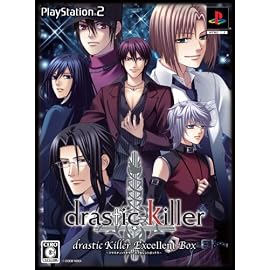 drastic Killer(ドラスティック キラー) エクセレントBOX