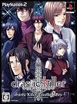 drastic Killer　限定版