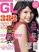 Magazines : Girls' Life Magazine
