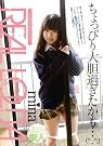 REAL LOLITA  mina [DVD]