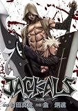 JACKALS 7 (ヤングガンガンコミックス)