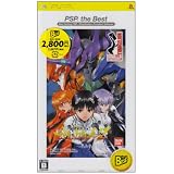 新世紀エヴァンゲリオン2 造られしセカイ -another cases- PSP the Best