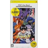 新世紀エヴァンゲリオン2 造られしセカイ -another cases- PSP the Best