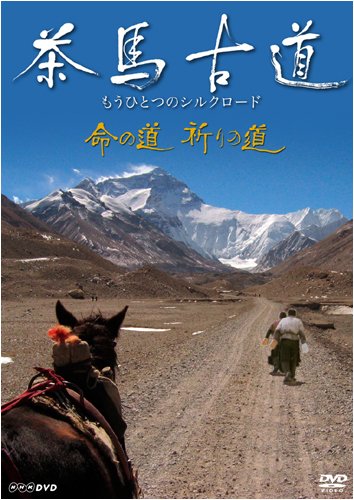道 [DVD]の画像-1_16-B(0)