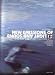 Search : New Emissions of Light and Sound Globe Surfing Surf DVD