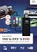 VHS to DVD 5.0 HD (PC)