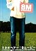 8�ࡼ�ӡ� [DVD]