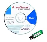 デジカメ距離測定&見積支援ソフト AreaSmart AreaSmart-P
