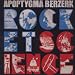 Apoptygma Berzerk-Rocket Science