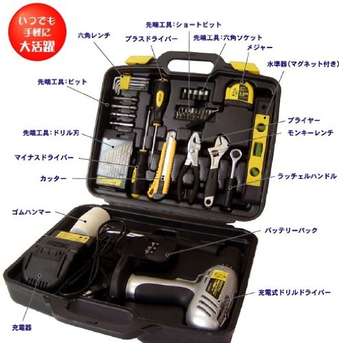 家具組み立て工具セット