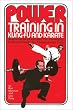 Power Training in Kung Fu and Karate