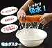 吸水ダスター さっとひと拭き!タオルにもスポンジにもなるクロス 食器拭きはもちろん、掃除や洗車後の仕上げにもおすすめ 吸水クロス マジッククロス