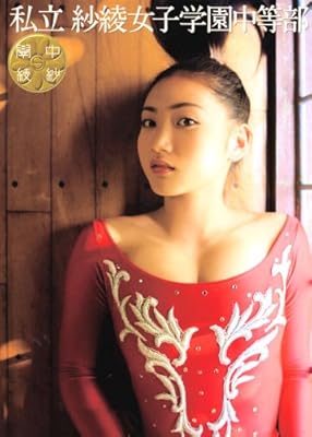 私立紗綾女子学園中等部 全校192人ぜーんぶコスプレ&水着紗綾