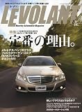 LE VOLANT (ル・ボラン) 2009年 08月号 [雑誌]
