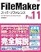 FileMaker Pro 11 スーパーリファレンス for Windows&Macintosh