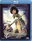 Chocolate - S�� und t�dlich [Blu-ray]