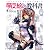 萌え絵の教科書 (三才ムック vol.385)
