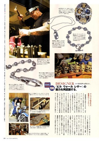 Cover image : Popeye特別編集 All about USA (マガジンハウスムック)