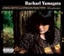 Elephants: Teeth Sinking Into Heart[2 LP Vinyl]