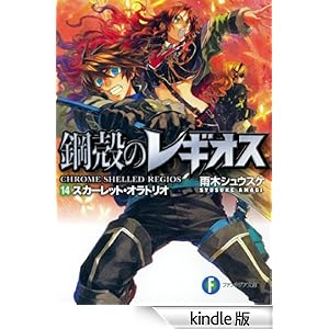 �|�k�̃��M�I�X14 �X�J�[���b�g�E�I���g���I �x�m���t�@���^�W�A����