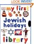 My First Jewish Holidays Library (My First series)