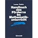 Handb�cher Mathematik: Handbuch des F�rderns im Mathematikunterricht
