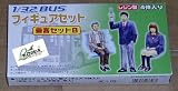 Aoshima 1/32 Bus Figures / Passengers Set B # 033487IMAGE