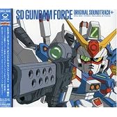 SDガンダムフォース オリジナルサウンドトラック+