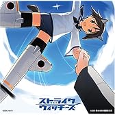 TVアニメ ストライクウィッチーズ オープニングテーマ「STRIKE WITCHES」エンディングテーマ「ブックマーク ア・ヘッド」