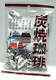 Kasugai Sumiyaki Coffee Candy