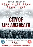 City of Life & Death [DVD]