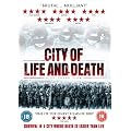 City of Life & Death [DVD]