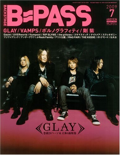 BACKSTAGE PASS (バックステージ・パス) 2009年 07月号 [雑誌]