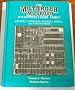 The Motorola Mc68000 Microprocessor Family: Assembly Language, Interface Design, and System Design